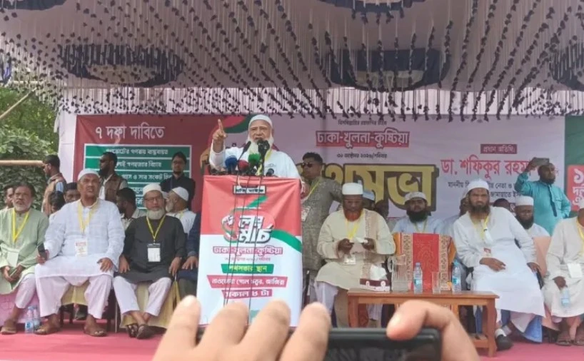 সরকারের সবকিছু ভেঙে তছনছ করে দেব: জামায়াত আমির